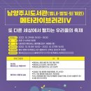 퇴계원도서관 이미지