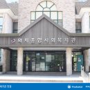 와치지역아동센터 이미지