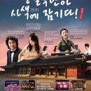 영월부관아 이미지