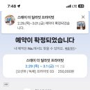 범이네정육점 - 서구 문정로90번길 73 | 태안 스테이 더 딜라잇 프라이빗 3호 , 하영2생일 ♥️