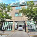 대한밧데리 | 벤츠 C200 배터리 교체 후기 및 밧데리 주의사항 알려드릴께요