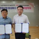 서로농촌체험휴양마을 이미지