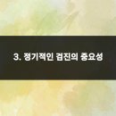 일등플란트치과의원 이미지