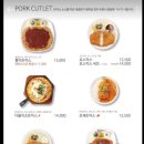 홍익돈까스 하남점 이미지