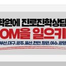 한국진로교육상담연구원 네이버블로그