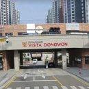 일광비스타동원1차어린이집 이미지