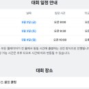 골프콘서트 이미지