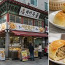 평동로3길 | [맛집 핫플] 충청북도 단양군 맛집 핫플 투어 가이드(2025년)
