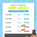 이시스 리조트 네이버블로그