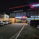 아이러브 대리운전 | 광주캠핑식당 추천 음식가져갈수 있는 캠핑형 감성 아이러브캠프닉