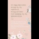 오늘의 '신앙 명언'(164강) 블레즈 파스칼(Blaise Pascal) 이미지