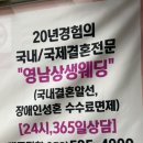 영남상생웨딩 이미지