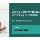 전등약국 이미지