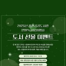 광천공공도서관 이미지