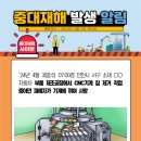 중대자동차 이미지