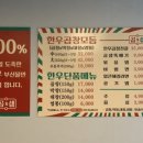 촉석로 이미지