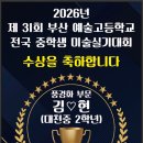 남천김은경미술학원