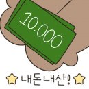 토토루치킨