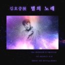 별노래클럽 - 계룡시 번영1길 5-8 | 별노래클럽