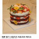 크로모아키친