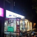 해녀와부뚜막 | 학익동맛집 다양한 메뉴를 판매하는 학익동횟집 <해녀와 부뚜막>