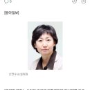 이낙연 대표가 영입한 신연수의 동아일보 기사 이미지