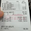 가격, 맛, 통신사 및 신용카드 중복 할인 등 후기//내돈내산(feat. 아웃백스테이크하우스 동광주홈...
