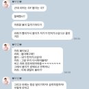 굿럭투데이 | 영국 워홀 DAY 386~389 / 가난한 워홀러는 길에서 행거를 주워.. 하지만 이제 펍에선 탕진하는...