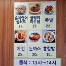 울릉도 일주일 방문기 : 6일차 - 울릉자생식물원 / 사동항 / 크루즈