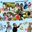 똑 소리 나는 그림책 놀이 이미지