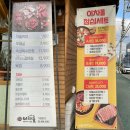 이차돌 의왕역점