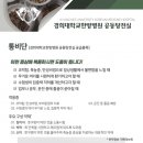 경희정담한의원 이미지