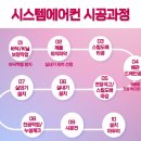 엘제이솔루션 이미지