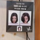 승주헤어 이미지