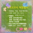 정주권로 네이버블로그