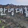 안녕대흘 이미지