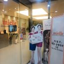 미엘르의원 네이버블로그