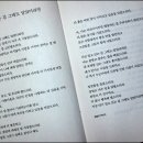 [삼삼92....] 20문 20답 . 마유리싸부와 타미싸부 연결해주세요..^^ 이미지