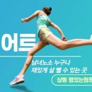 잼있는점핑체온다이어트 이미지