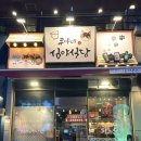 루야네심야식당 이미지