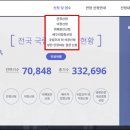 수안장 이미지
