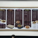산수김밥 - 화성시 동탄첨단산업1로 20 | 산수김밥