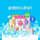 쭈몰
