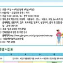 부산광역시 기장군 도시관리공단(기장문화예절학교) 네이버블로그