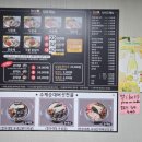 닭치고낙곱새 이미지
