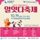 일잇다