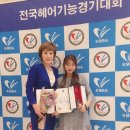 헤어바이정다운