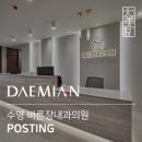 장내과의원 이미지