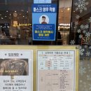 스파마린 (주) | 29. 한국 부산 해운대온천 스파마린