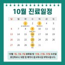 서울푸른봄의원 이미지